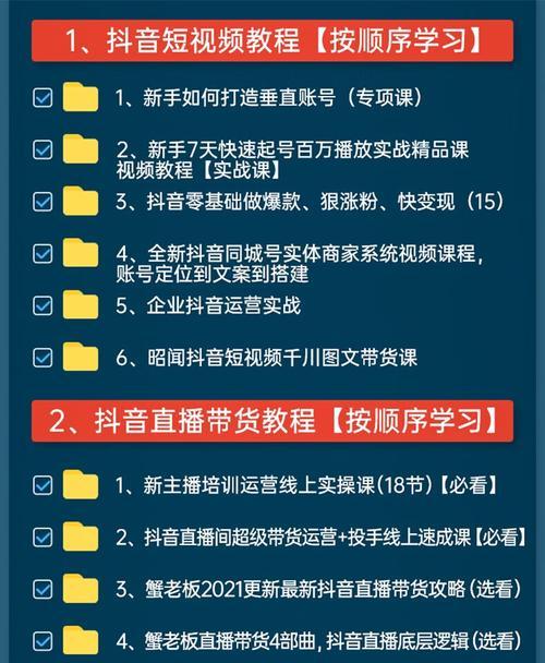 抖音直播卖的东西可靠吗（一起来了解一下抖音直播销售的真相吧）