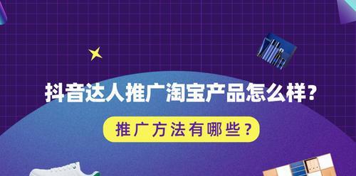 抖音官方小店上线，看这里就够了（抖音商业版和淘宝店如何绑定）