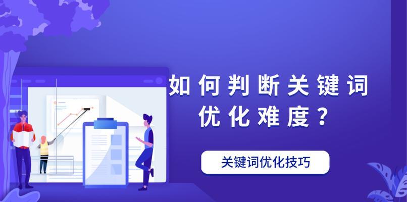 如何避免网站优化过度（提高网站排名的正确方法）